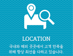 Location